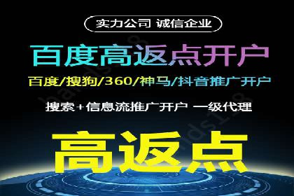 百度广告的创意文案写作技巧及案例