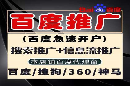 搜索引擎营销（SEM）竞价新趋势