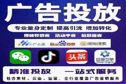 某知名企业竞价推广的全程解析
